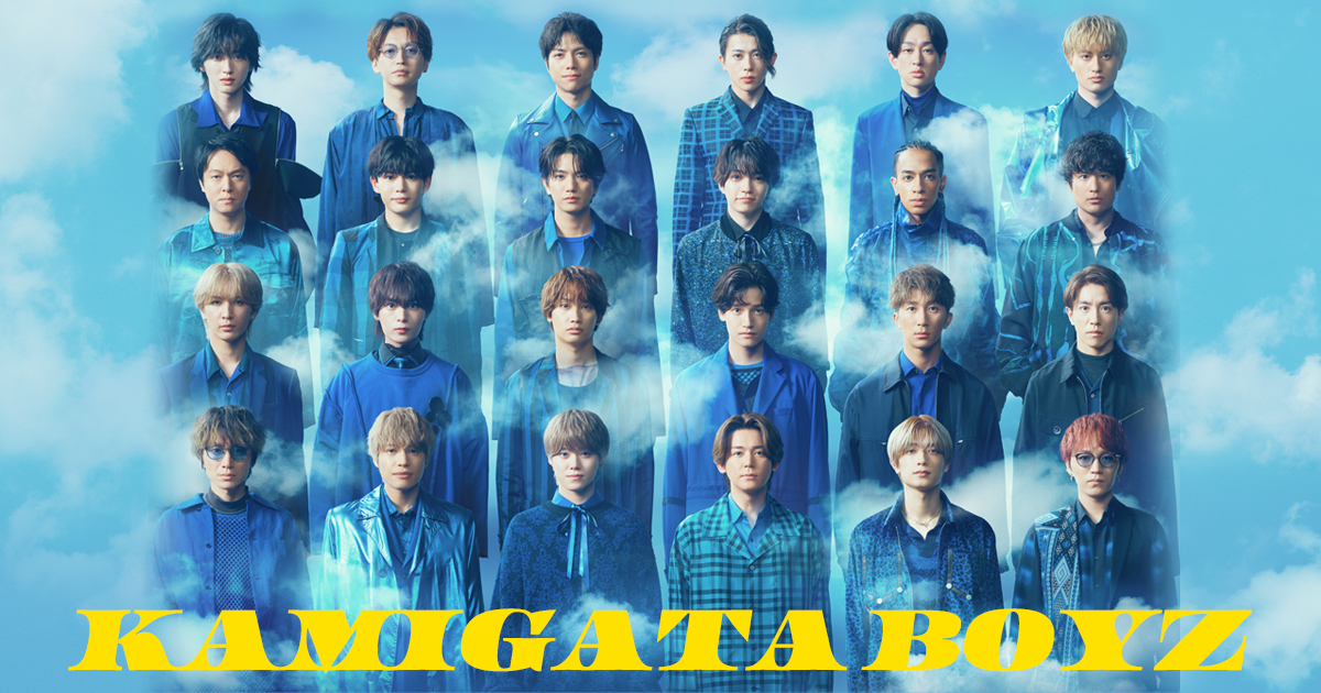 KAMIGATA EXPO PARK FES 2026 公式ビジュアル